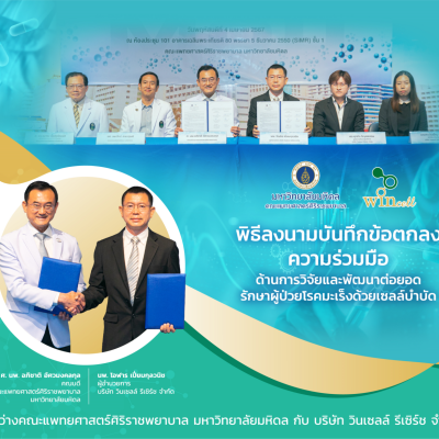 รูปภาพ2-1536x1229